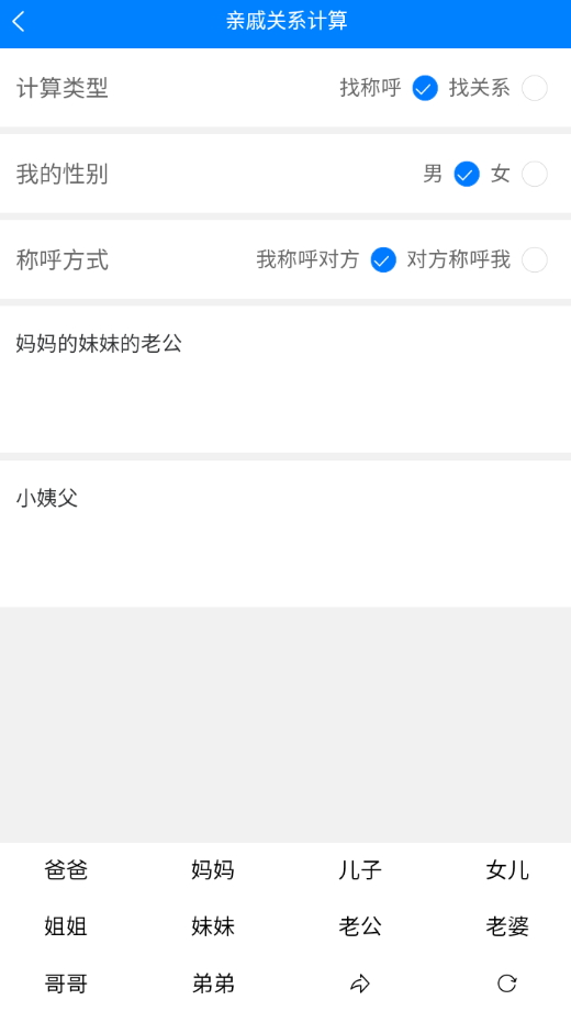 Super工具箱截图1