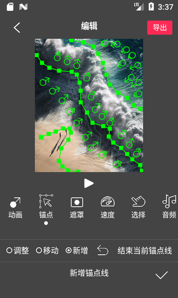 FlowPhoto截图1