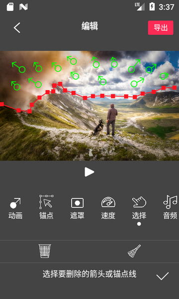 FlowPhoto截图3
