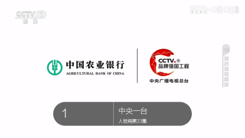 超秒直播截图1