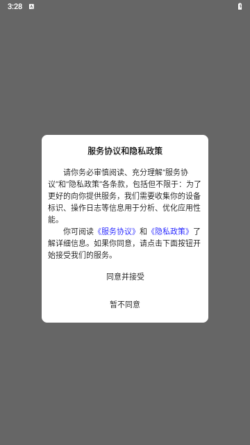 名师优选截图1