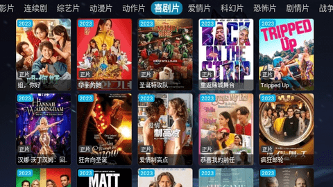 玖映直播截图2