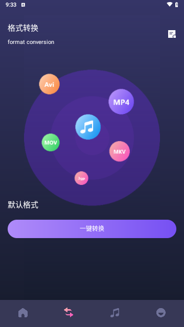 星奇视频编辑截图2