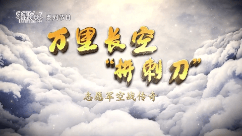 飞流直播截图3