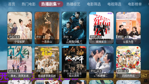西夏影院PRO截图2