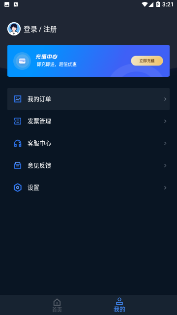 证件照研究院截图1