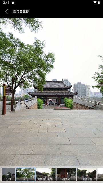 奥维3D卫星地图看世界截图3