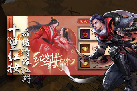 苍龙劫截图3