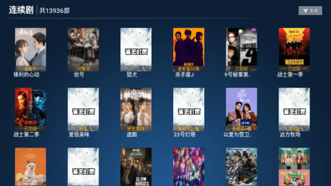 柚子TV截图3