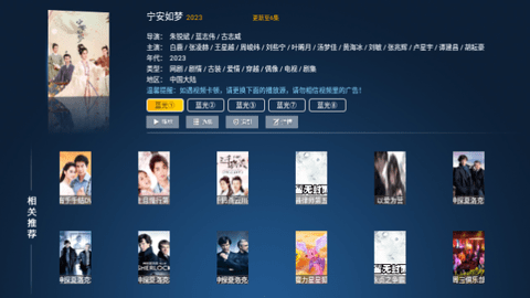 柚子TV截图1