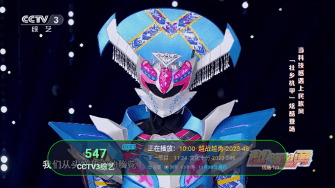雪人TV截图3
