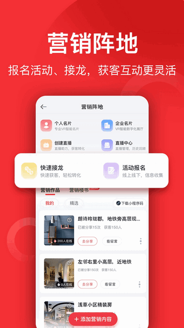 小红屋全景相机截图1