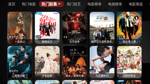 TH黑盒截图1