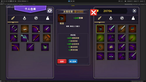暗黑之地（Dark）截图1
