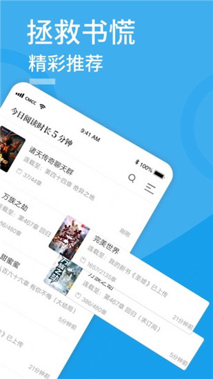 笔趣屋小说截图2