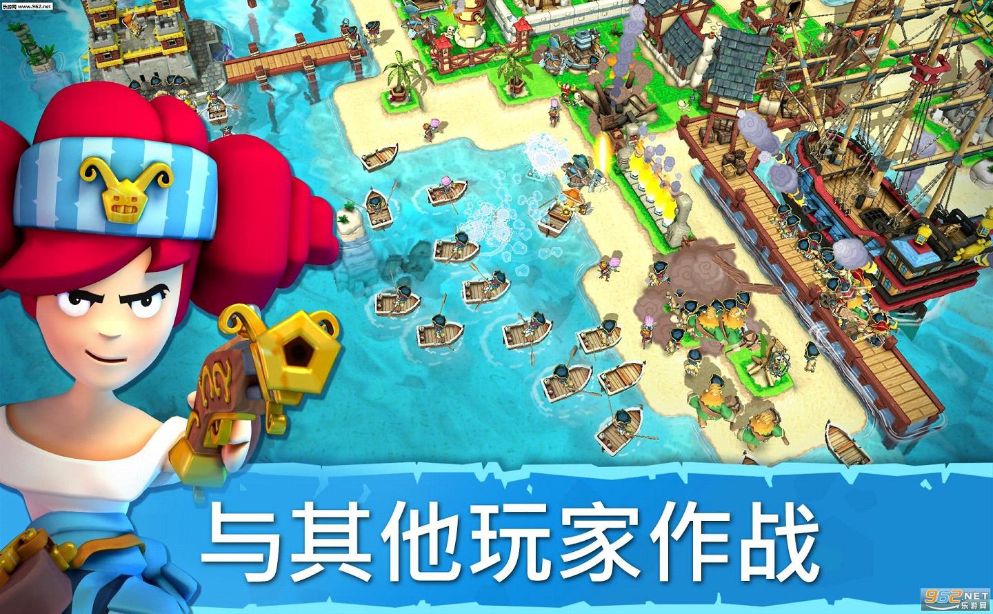 海盗掠夺截图3