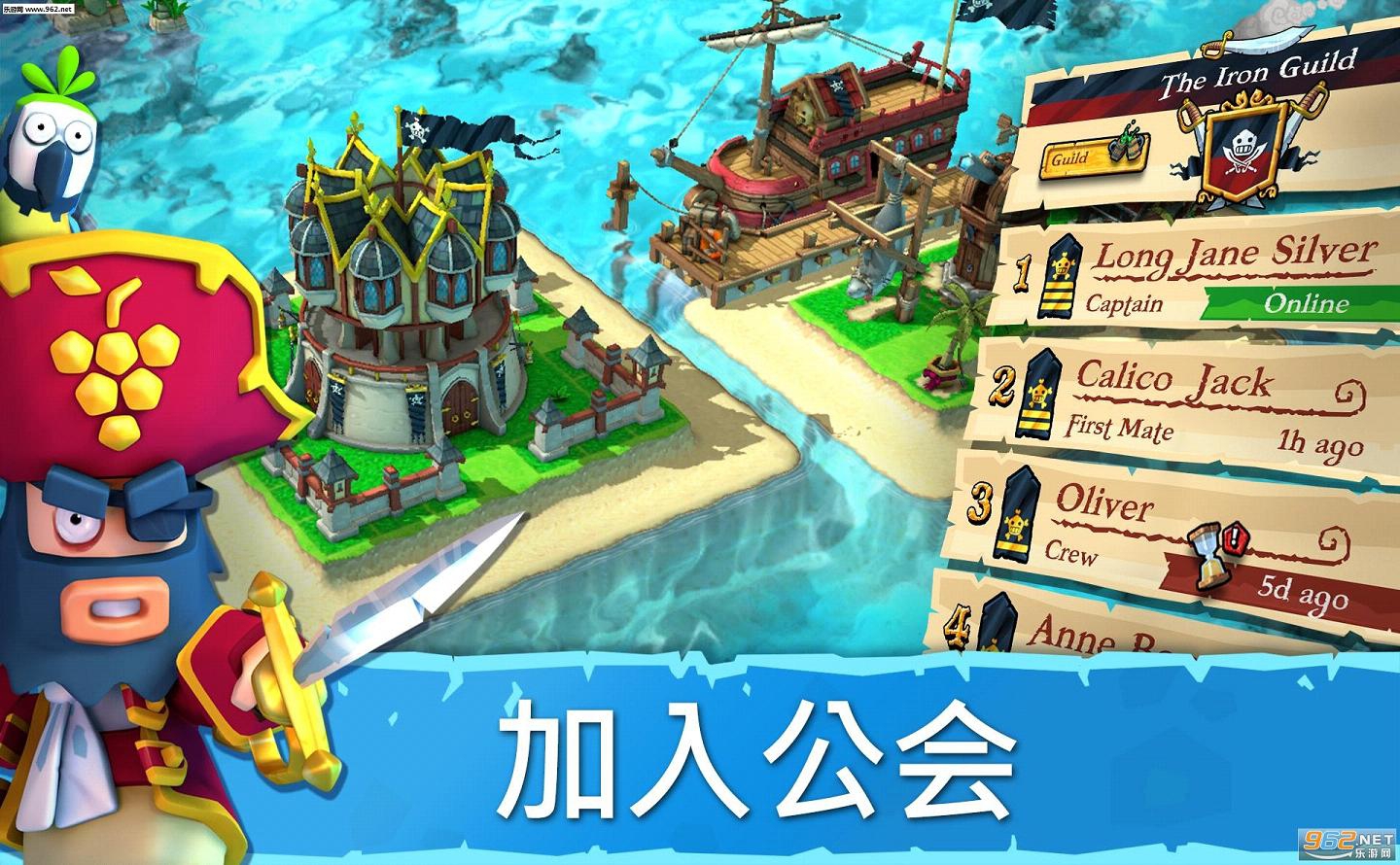 海盗掠夺截图2
