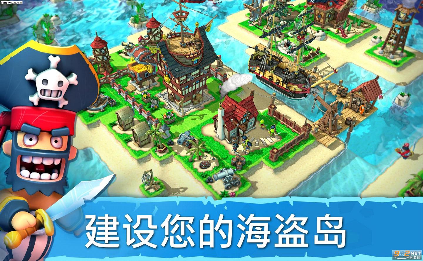 海盗掠夺截图1