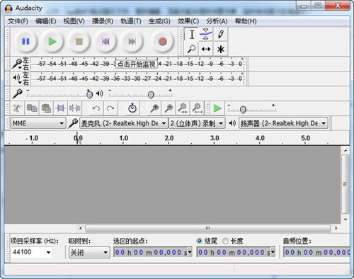 Audacity截图2
