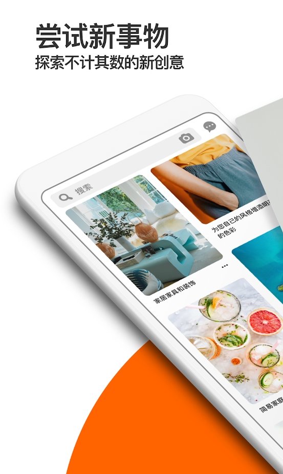 图钉网pinterest截图2