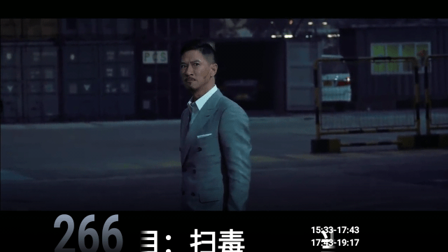 风云直播截图1