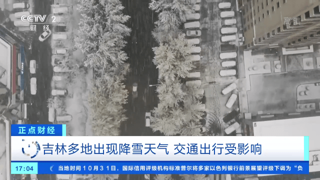 风云直播截图2