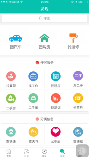 德保论坛截图1