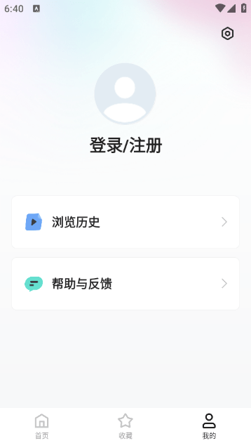 喜番短剧截图1