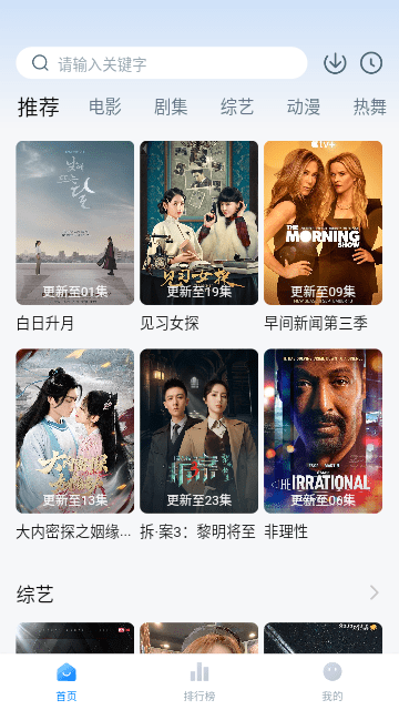泡泡视频截图1