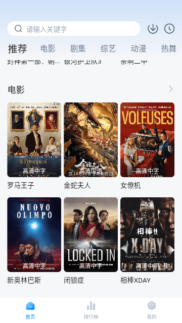 泡泡视频截图3