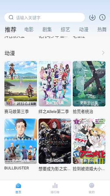 泡泡视频截图2