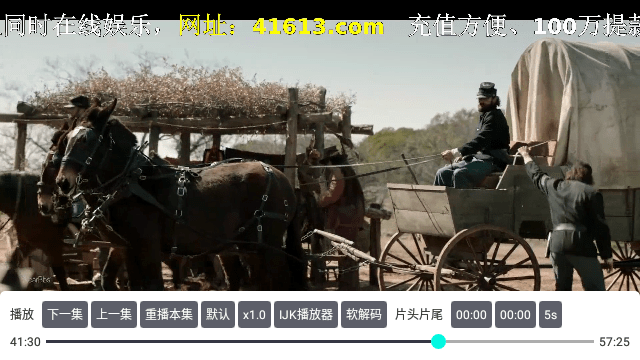 拾一影视TV版截图2