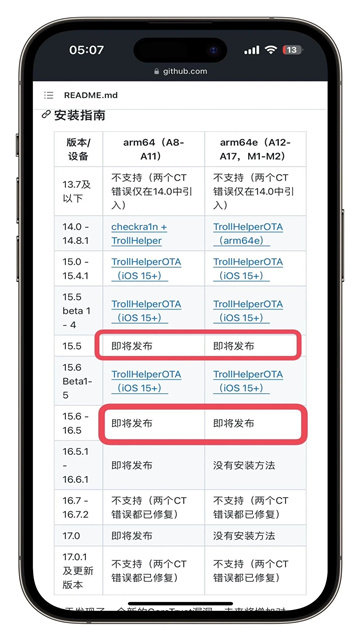 巨魔商店2截图1