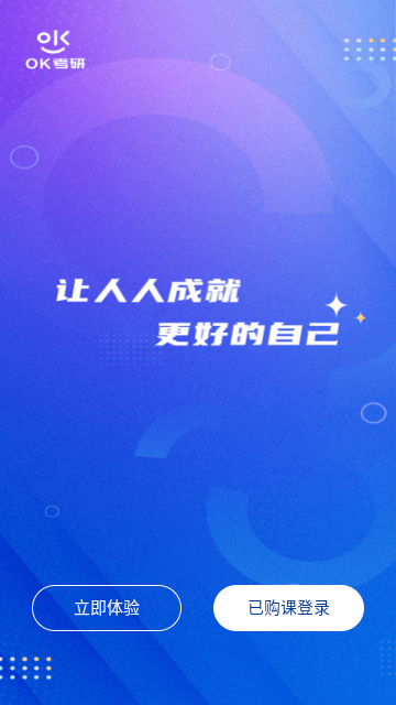 至尊神藏截图2