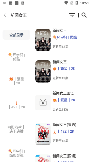 环宇MBox截图1