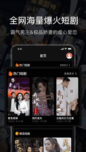 佑米短剧截图1