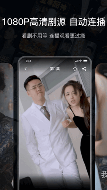 佑米短剧截图2