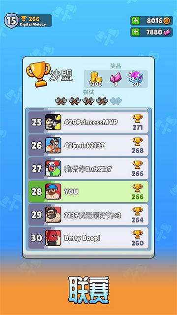 伐木工2截图2