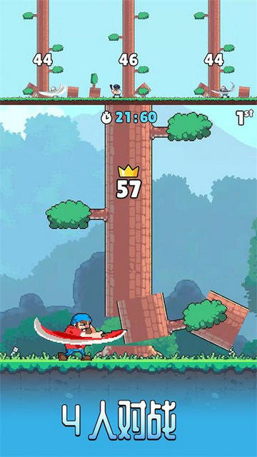 伐木工2截图1