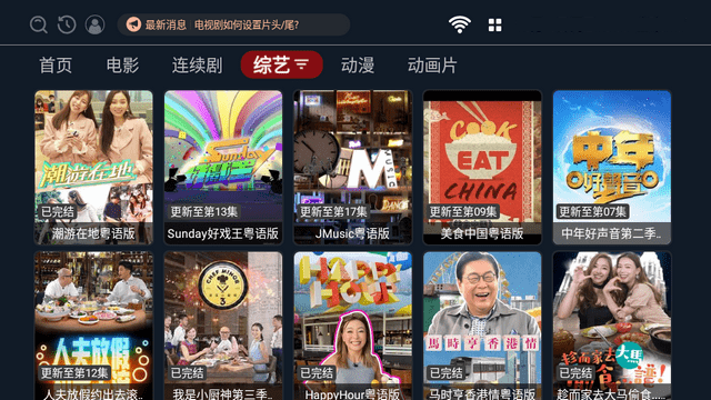 金叶影视截图1