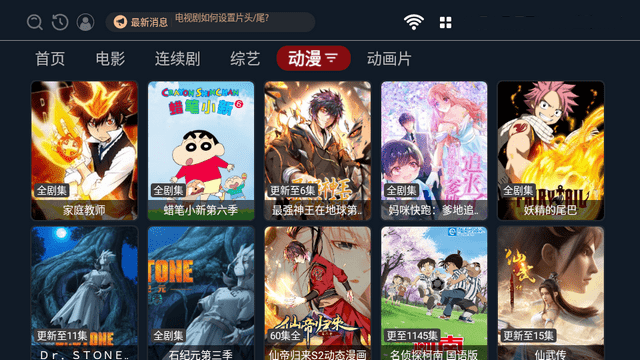 金叶影视截图2