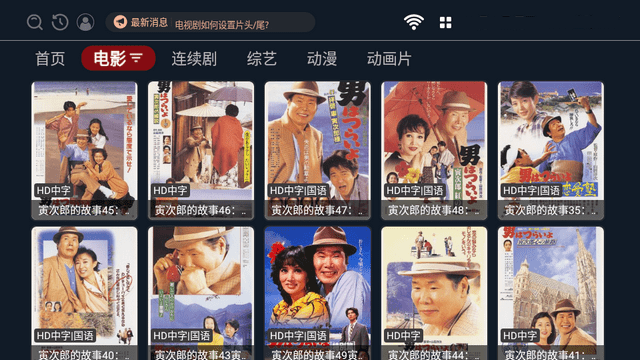 金叶影视截图3