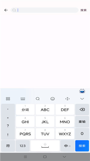 动漫猫截图1