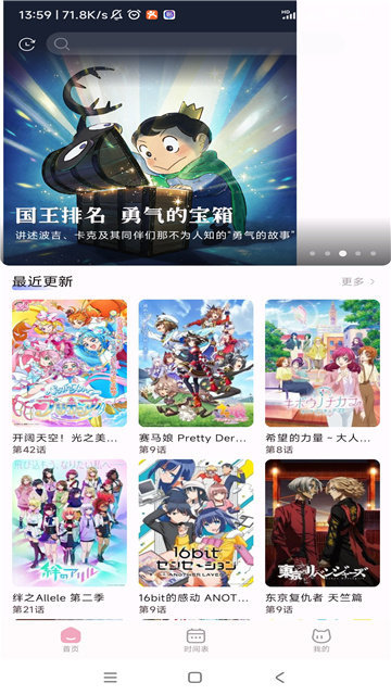动漫猫截图3