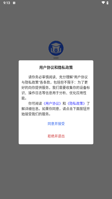 粒知课堂截图2