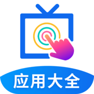 欢视助手电视版