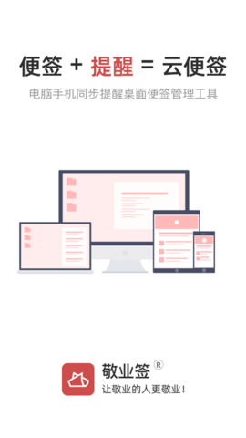 云掌财经截图1