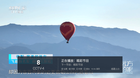 魔盒TV截图1