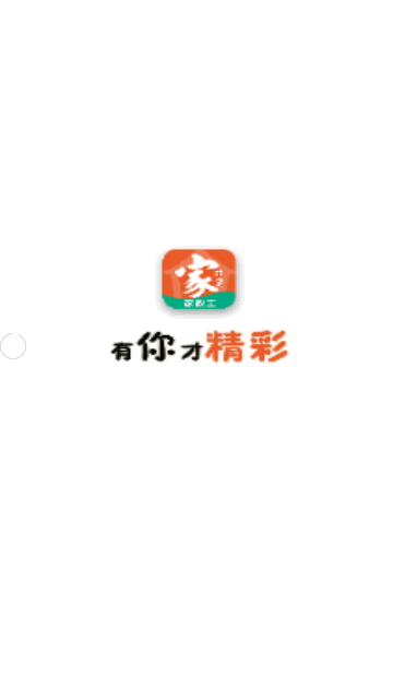 家政宝工端截图1