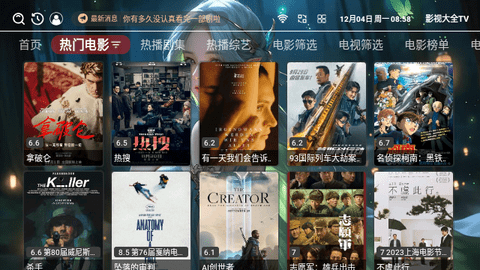 懒羊羊影视截图2